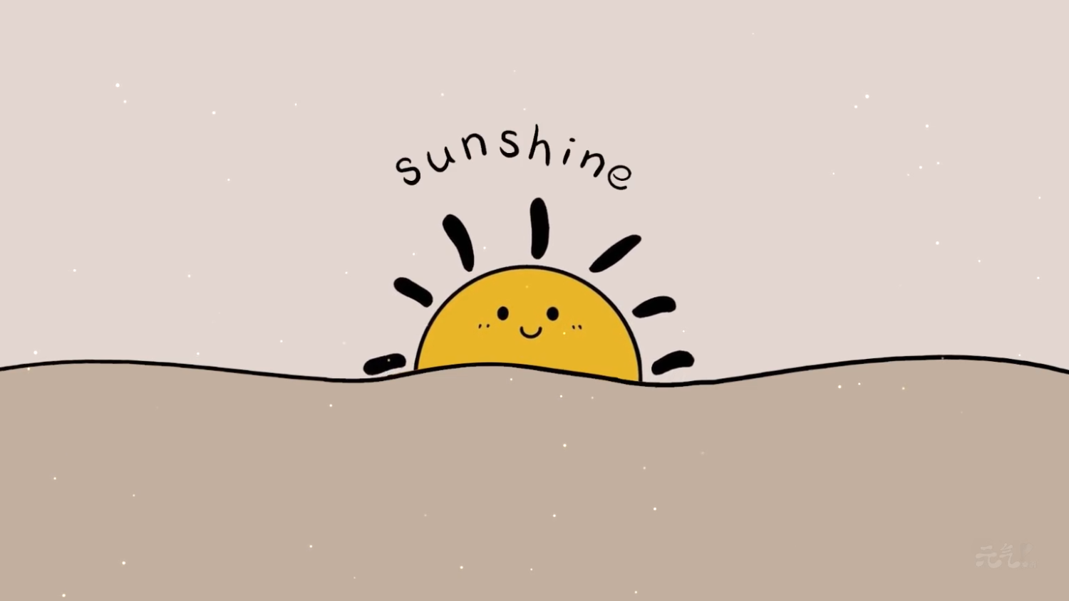 MY SUN